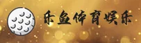 LY | 乐鱼体育·官方网站