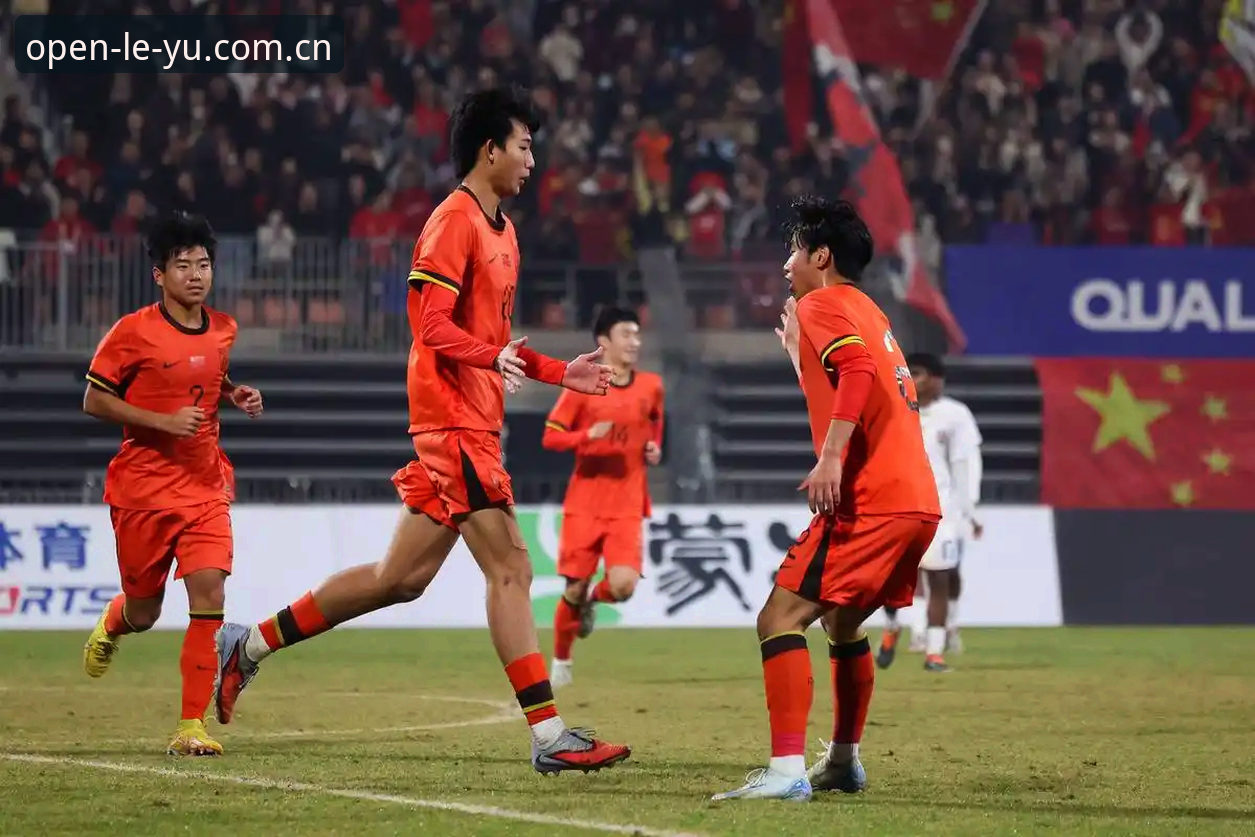揭秘U17世界杯抽签背后：中国足球小将的硬仗与乐鱼体育观赛新体验